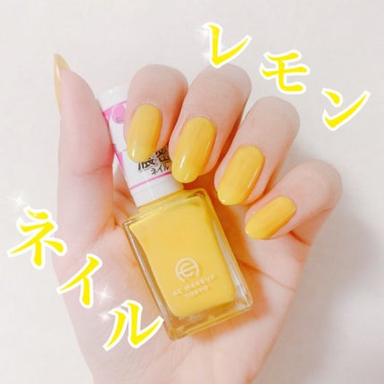 ACネイルエナメル/セリア/マニキュアを使ったクチコミ(1枚目)