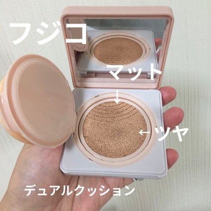デュアルクッション/Fujiko/クッションファンデーションを使ったクチコミ(1枚目)
