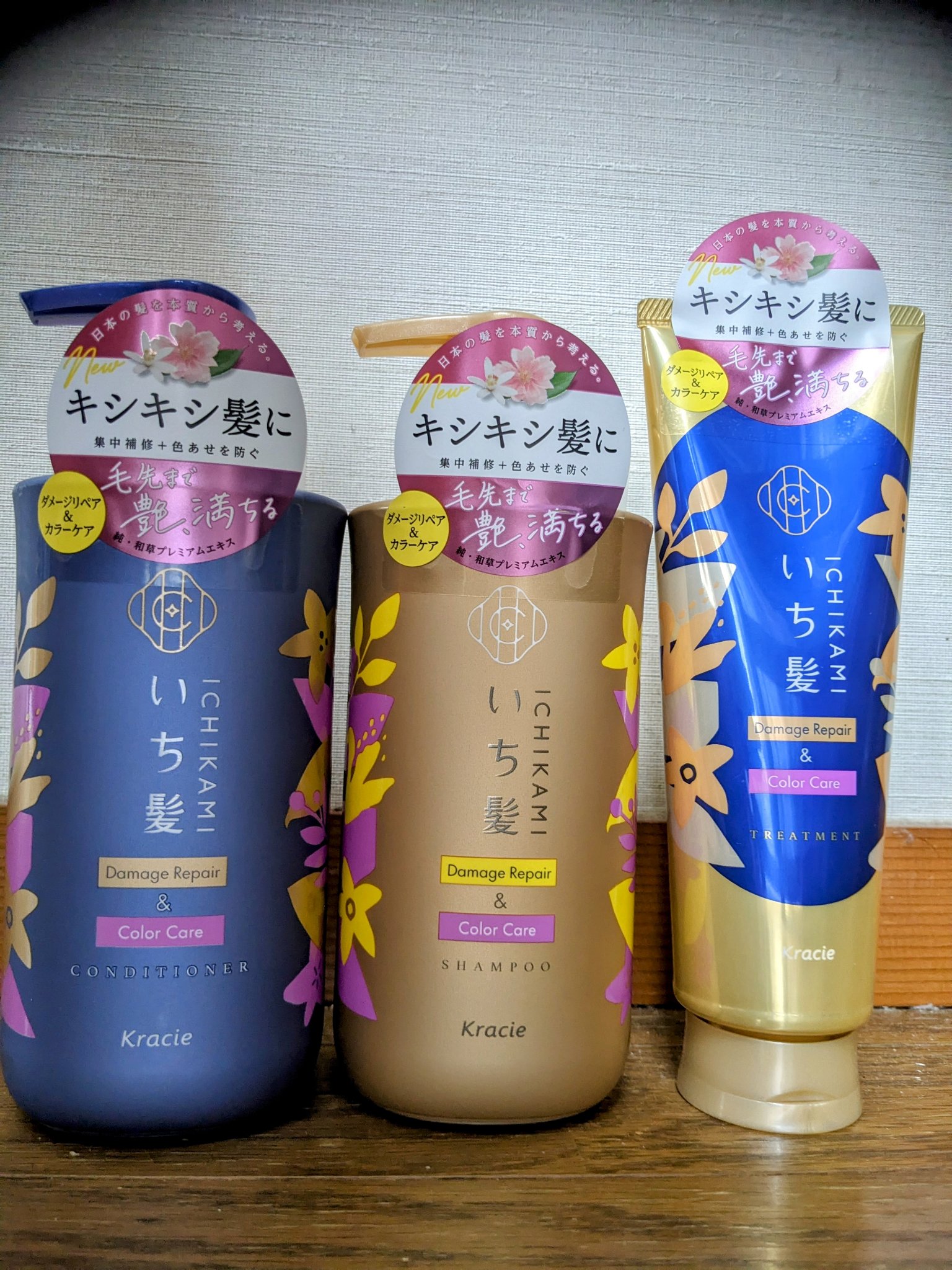 ダメージリペア＆カラーケア　トリートメント/いち髪/洗い流すヘアトリートメントを使ったクチコミ（1枚目）