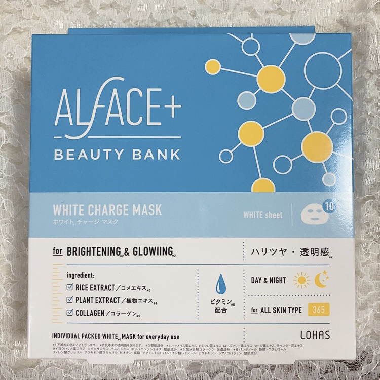 ホワイトチャージマスク/ALFACE+/シートマスク・パックを使ったクチコミ（2枚目）