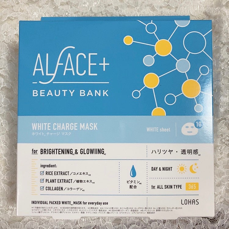 ホワイトチャージマスク/ALFACE+/シートマスク・パックを使ったクチコミ(2枚目)