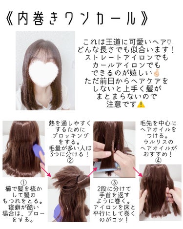 ウォーターコンク リペアヘアオイル/ululis/ヘアオイルを使ったクチコミ（2枚目）