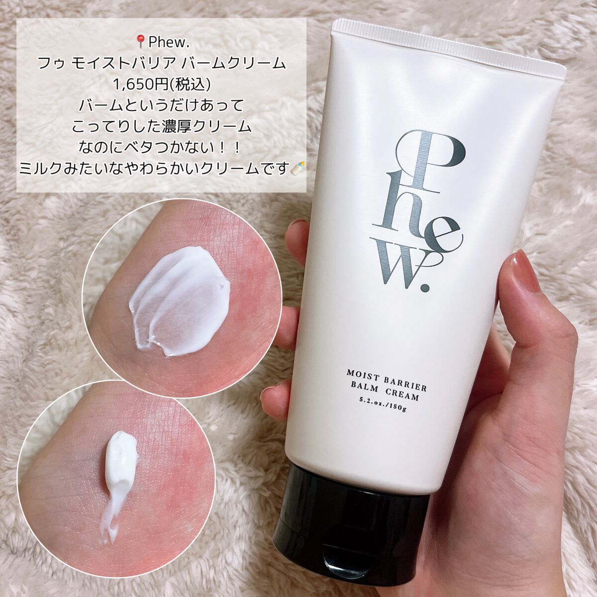 フゥ モイストバリア ローション/Phew./ミスト状化粧水を使ったクチコミ(3枚目)