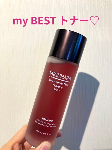 アンチリンクルファーストエッセンスオリジン/MIGUHARA/化粧水を使ったクチコミ(1枚目)