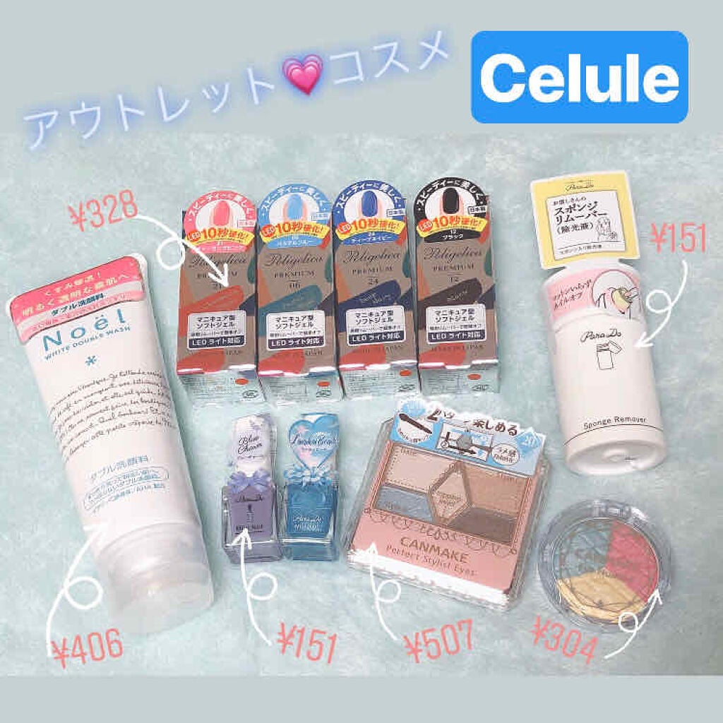 アイニュアンス/キャンメイク/アイシャドウパレットを使ったクチコミ(1枚目)