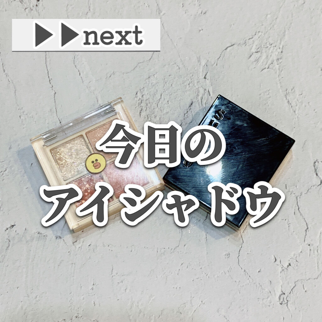 トーン タッチ アイズ/SUQQU/単色アイシャドウを使ったクチコミ（1枚目）