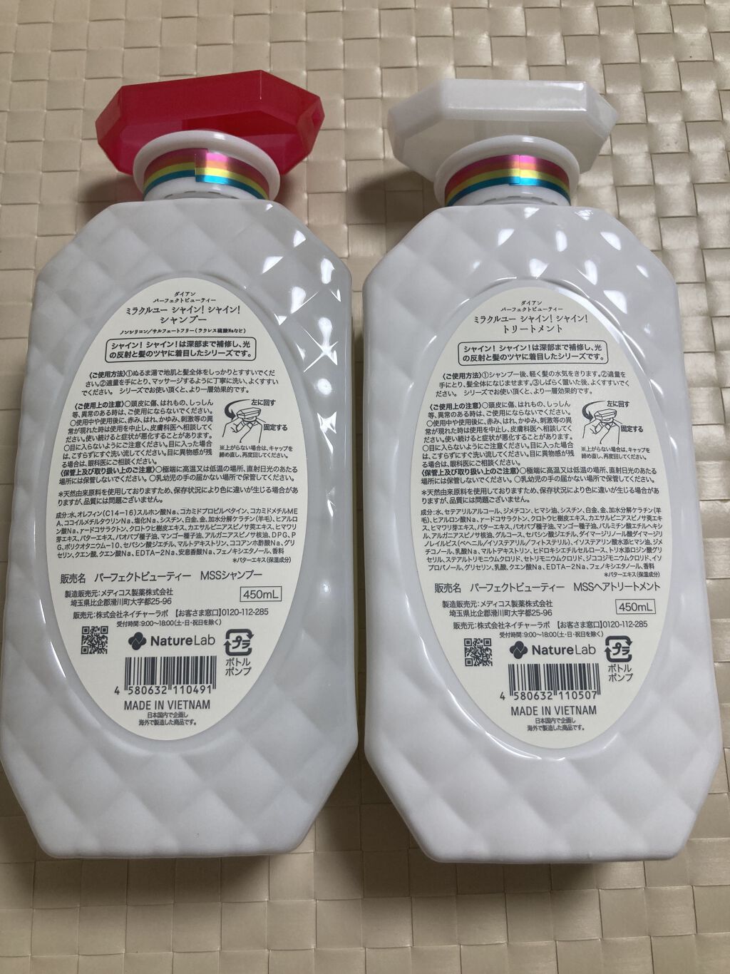 シャインシャイン/シャンプー＆トリートメント/ダイアン/市販シャンプーを使ったクチコミ（2枚目）