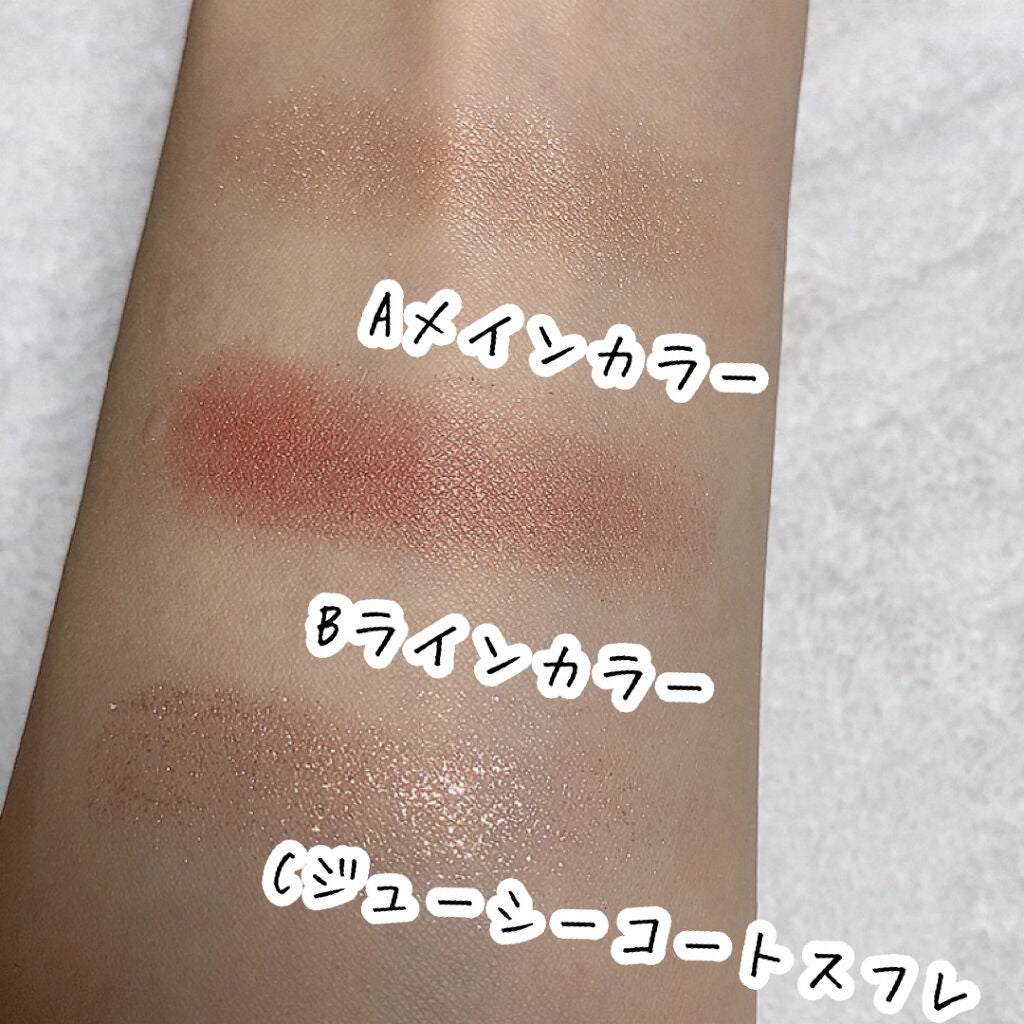 ジューシーピュアアイズ/キャンメイク/アイシャドウパレットを使ったクチコミ(6枚目)