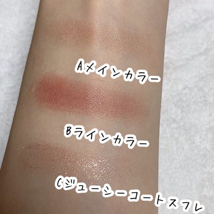 ジューシーピュアアイズ/キャンメイク/アイシャドウパレットを使ったクチコミ(6枚目)