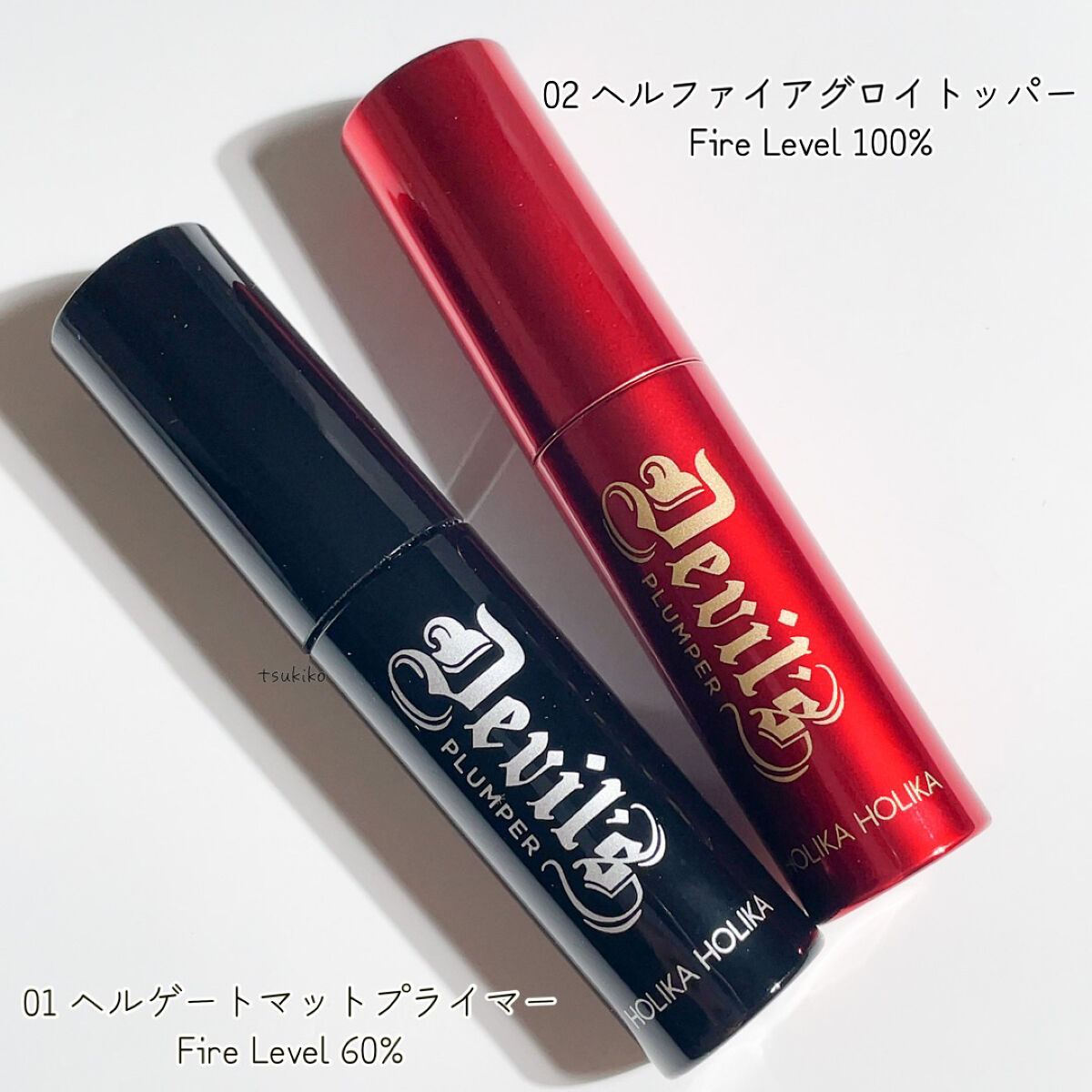 デビルズプランパー/HOLIKA HOLIKA/リッププランパーを使ったクチコミ（3枚目）