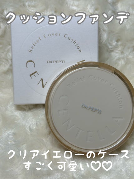 ペプチド ボリューム リフティングプロエッセンス/DR.PEPTI/美容液を使ったクチコミ(5枚目)