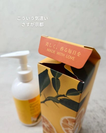 Wクレンジングジェル ユズ/Nursery(ナーセリー)/クレンジングジェルを使ったクチコミ(4枚目)