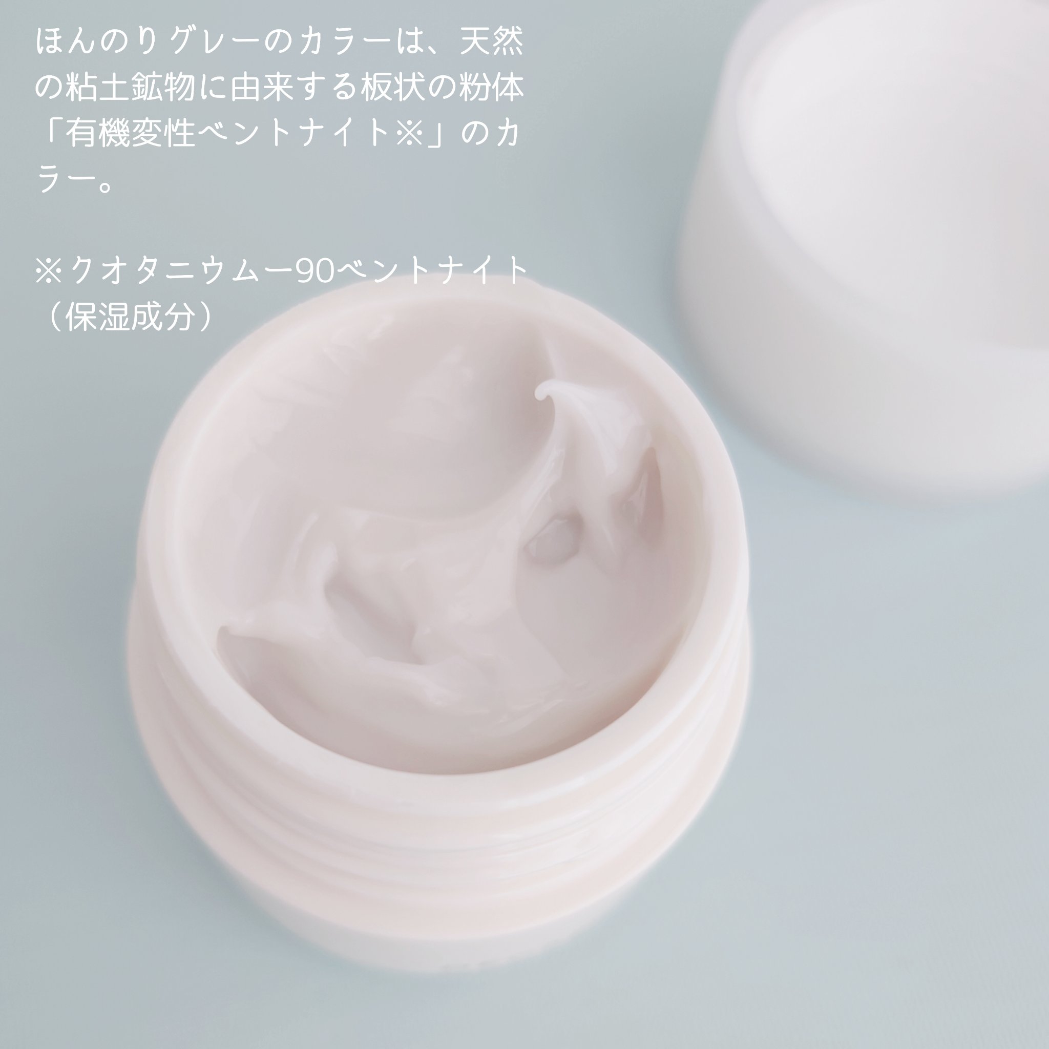 ディセンシア クリーム/DECENCIA/フェイスクリームを使ったクチコミ（2枚目）