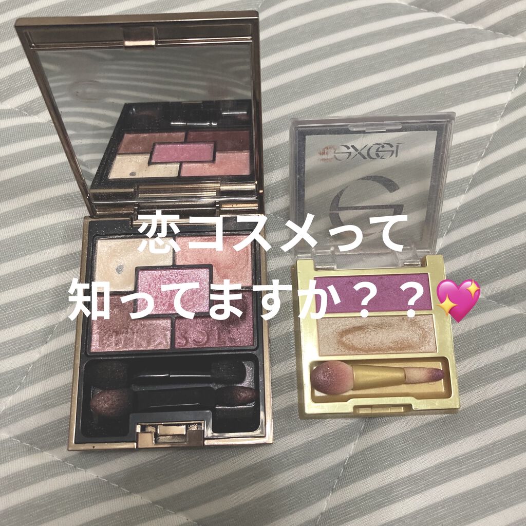 デュアルアイシャドウ N/excel/アイシャドウパレットを使ったクチコミ（1枚目）