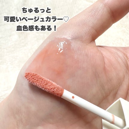 ちゅるリップランパー/muice/リッププランパーを使ったクチコミ(5枚目)