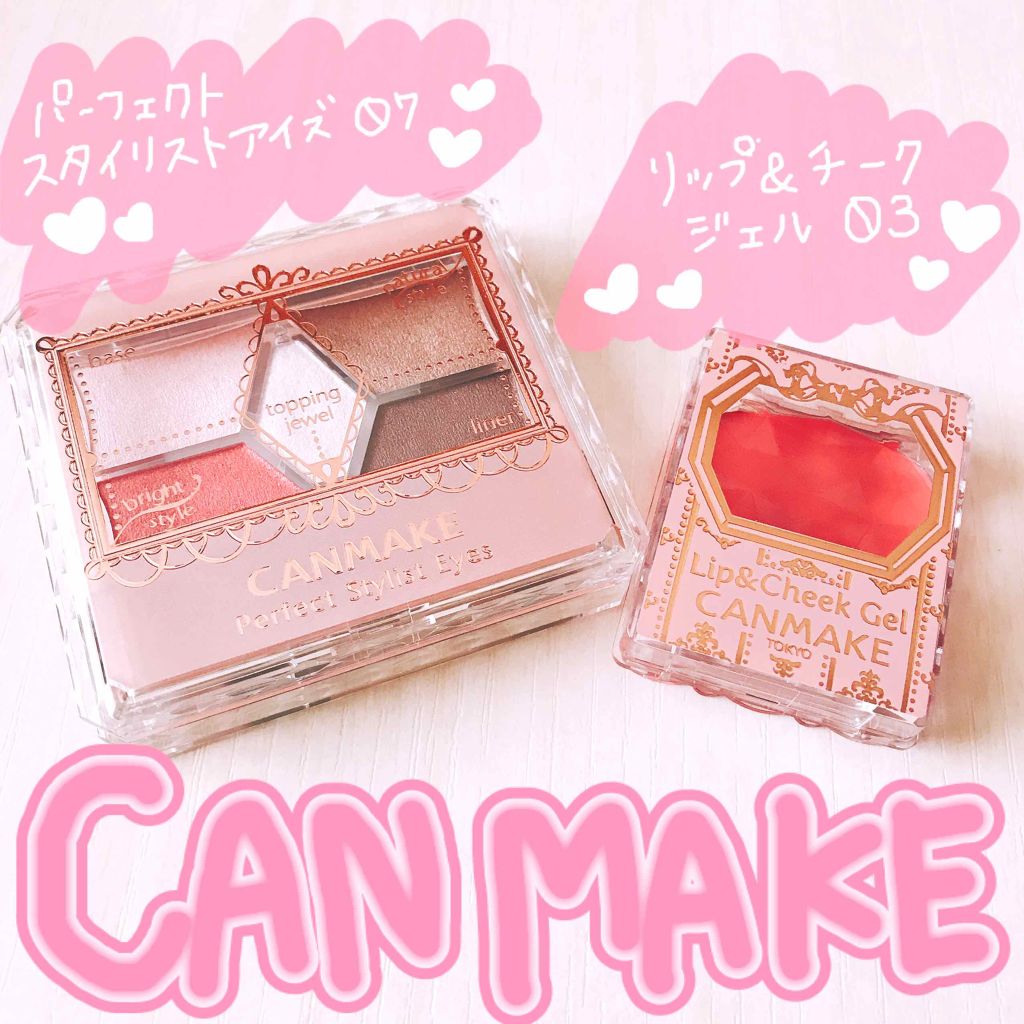 リップ&チーク ジェル/キャンメイク/ジェル・クリームチークを使ったクチコミ(1枚目)