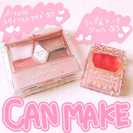 リップ&チーク ジェル/キャンメイク/ジェル・クリームチークを使ったクチコミ(1枚目)