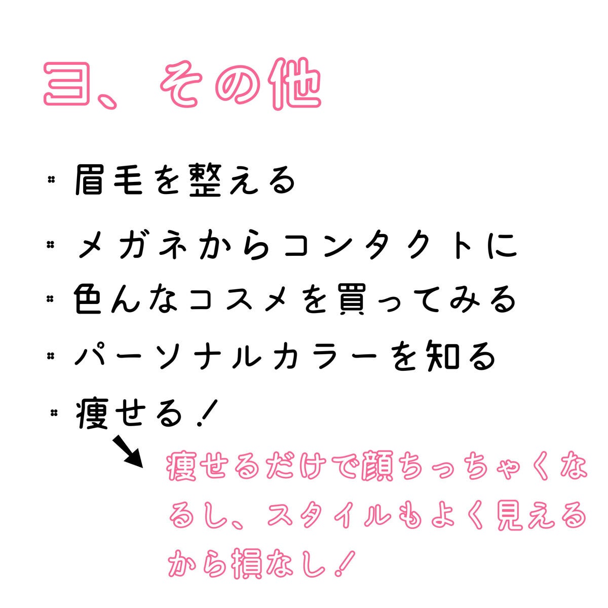 まとめ髪スティック レギュラー/マトメージュ/ヘアワックス・クリームを使ったクチコミ(4枚目)