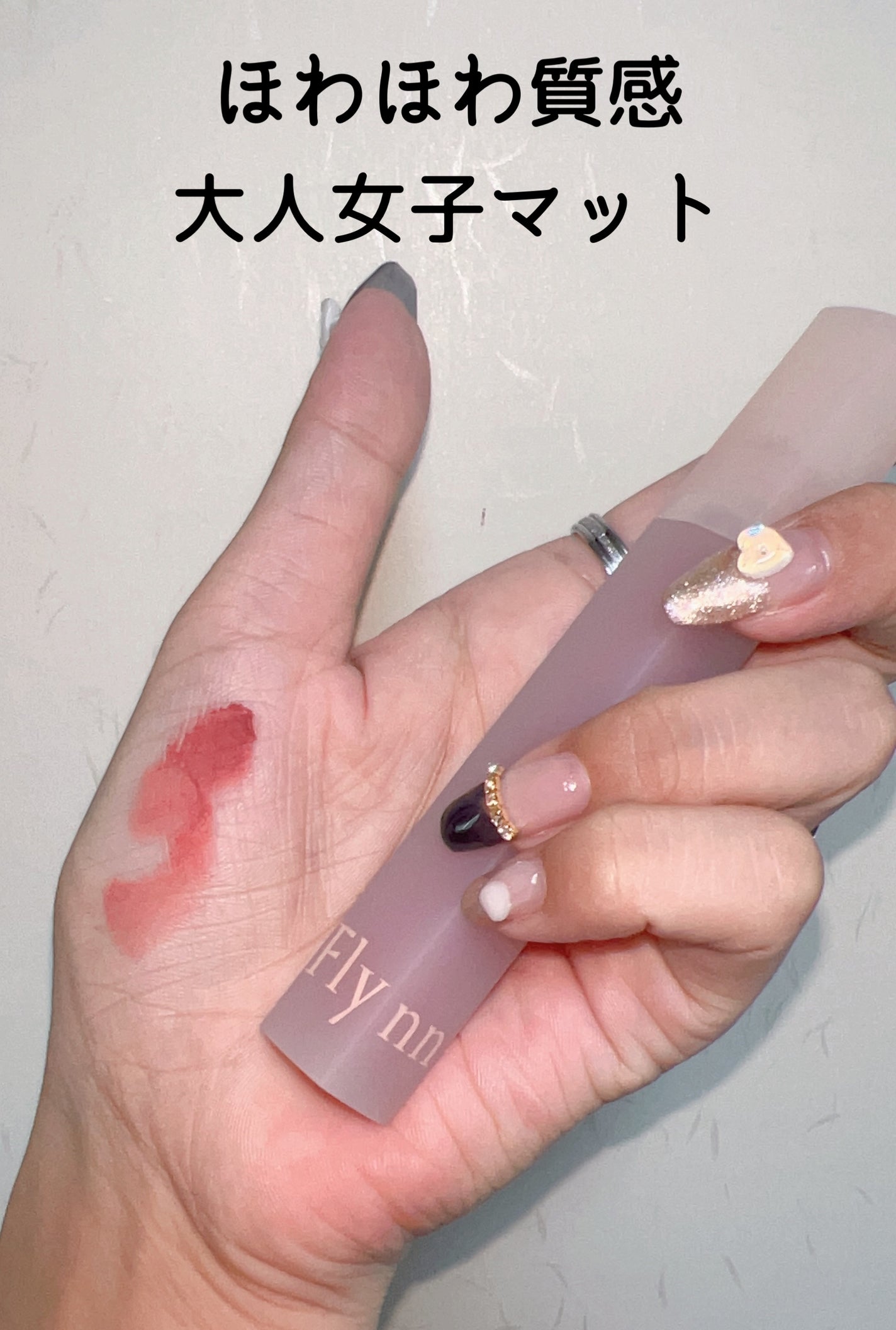 ブリーズベルベットティント/Flynn/リップティントを使ったクチコミ(1枚目)