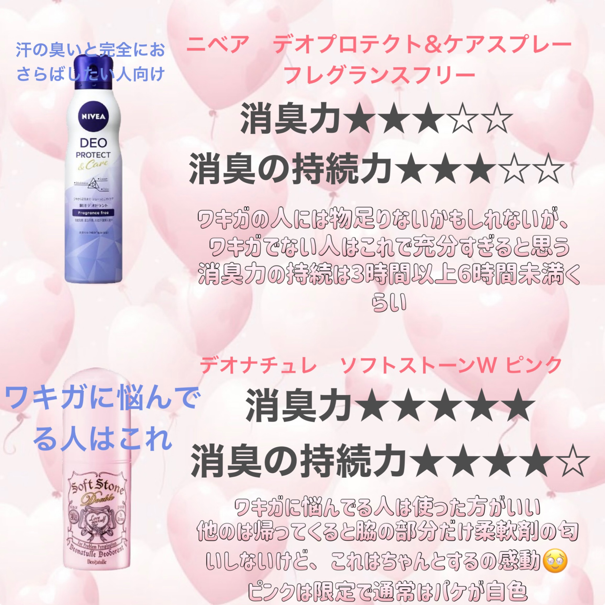 クリアシャワーシート （無香料） 30 枚入/エージーデオ24/ボディシートを使ったクチコミ（3枚目）