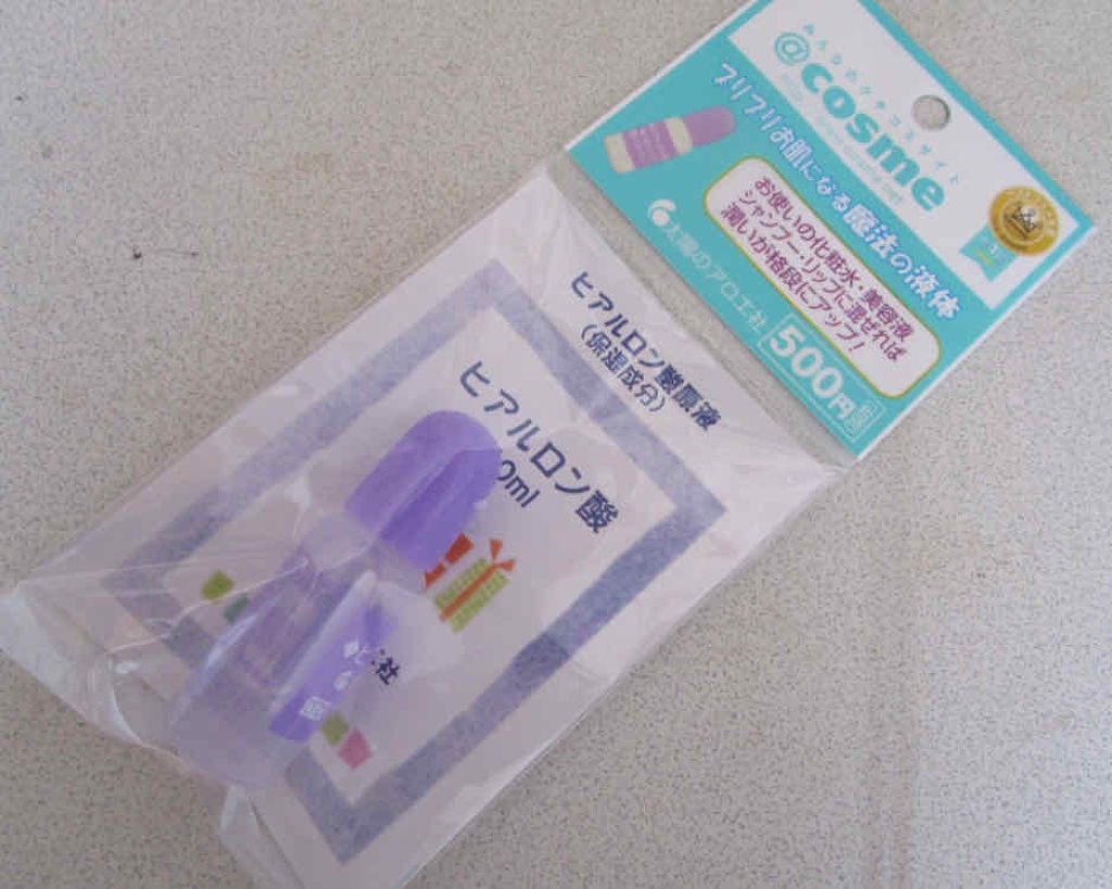 ヒアルロン酸原液/太陽のアロエ社/美容液を使ったクチコミ（1枚目）