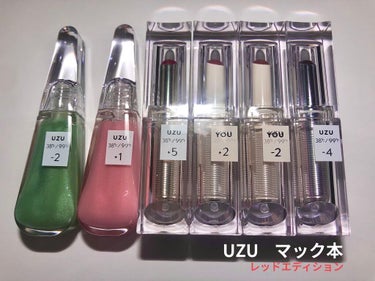 38°C / 99°F リップトリートメント (リップ美容液)/UZU BY FLOWFUSHI/リップケア・リップクリームを使ったクチコミ（1枚目）