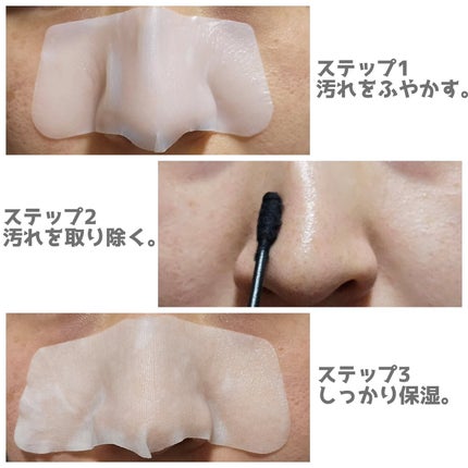 ティーツリーシカスージングトナー/BRING GREEN/化粧水を使ったクチコミ(5枚目)