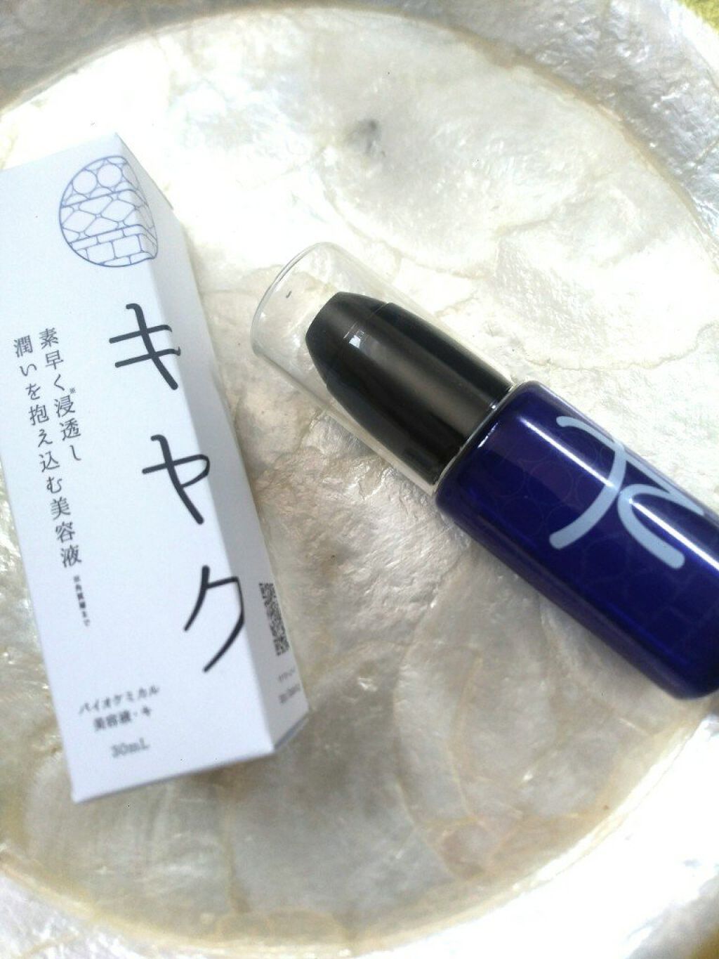 バイオケミカル美容液・キ/キヤク/美容液を使ったクチコミ(1枚目)