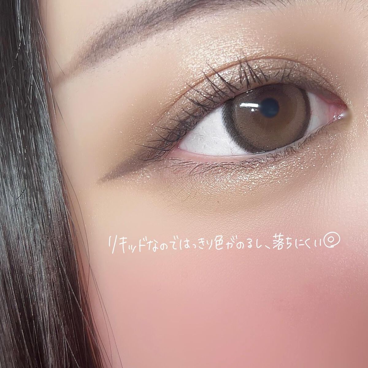 ゆっちゃん on LIPS 「【SHEIN】やっぱり青みピンクチークって可愛すぎるよね!?S..」(5枚目)