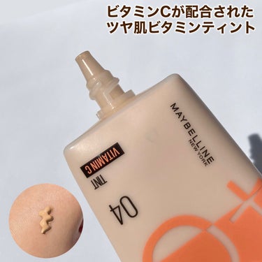 フィットミー フレッシュ ティント 04 ナチュラルイエロー/MAYBELLINE NEW YORK/ベースメイクを使ったクチコミ（3枚目）