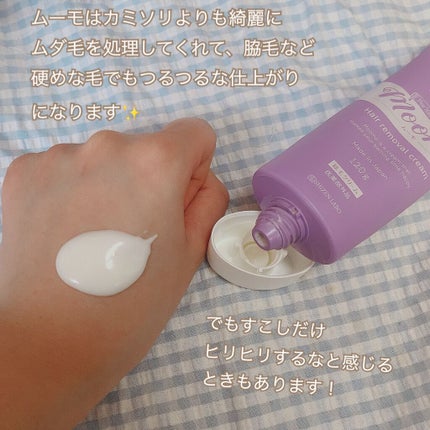 脱毛クリーム MOOMO/自然化粧品研究所/除毛クリームを使ったクチコミ(5枚目)