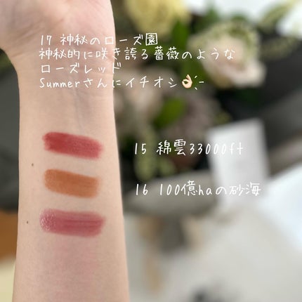 ケイト リップモンスター/KATE/口紅を使ったクチコミ(5枚目)