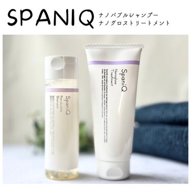 🕊
🍀

SpaniQ ナノバブルシャンプー&ナノグロストリートメント

各4,900円(税込)

使ってみました🐰💚

シャンプーの使い方としては、
①ブラッシング
②お湯で予洗い
③シャンプーを10