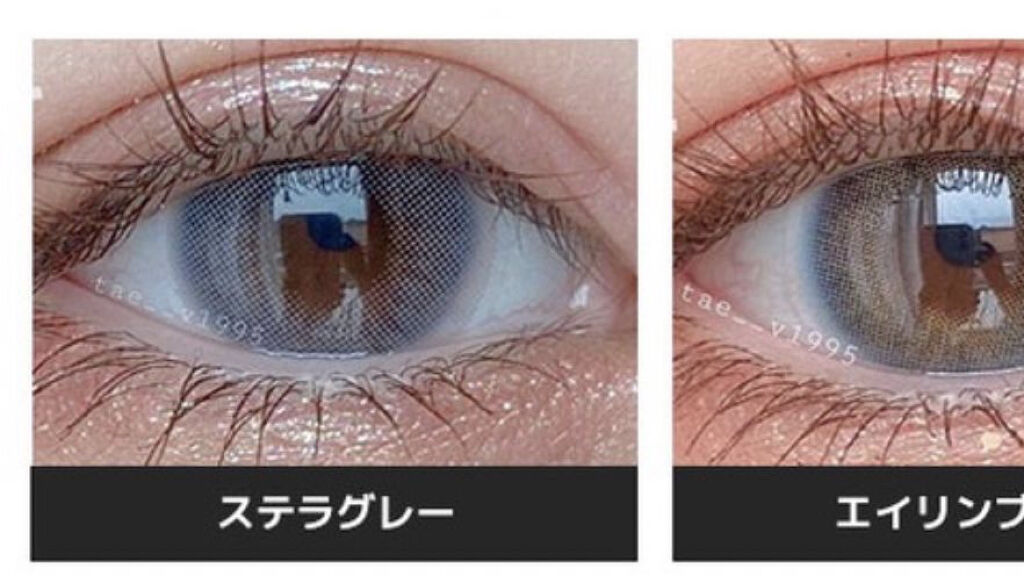 ステラシリーズ/LENSSIS/カラーコンタクトレンズを使ったクチコミ（3枚目）
