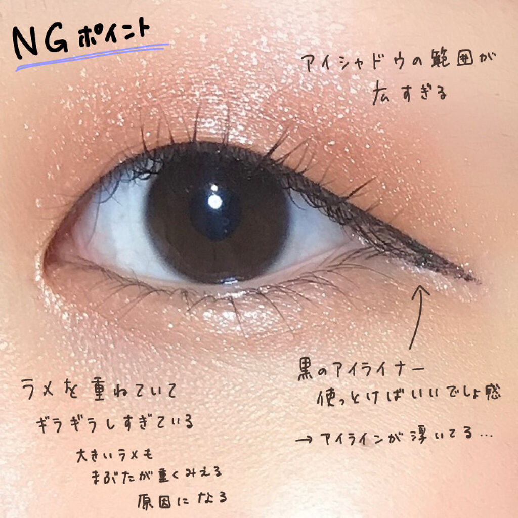「密着アイライナー」しなやか筆リキッド/デジャヴュ/リキッドアイライナーを使ったクチコミ（2枚目）