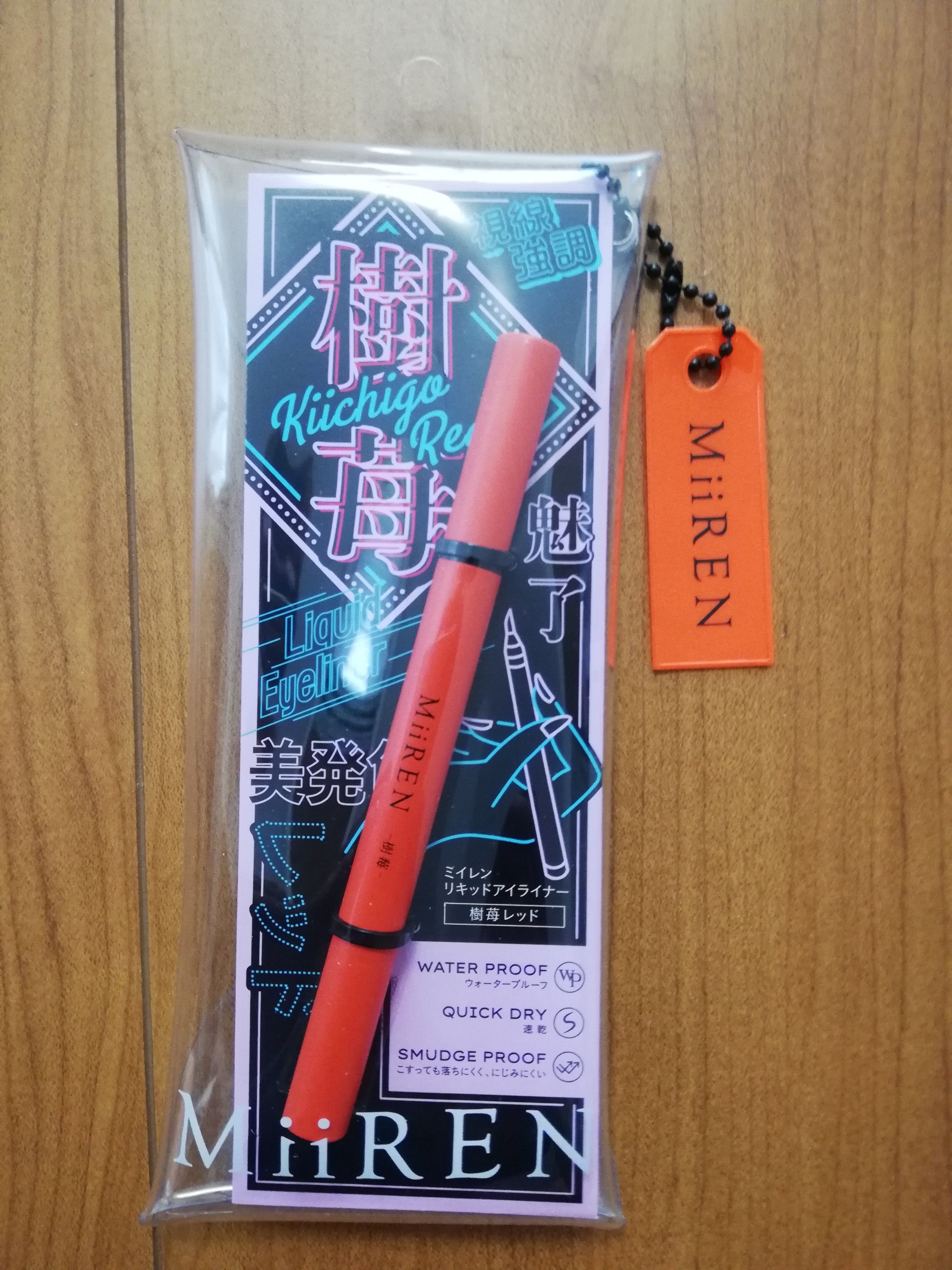 リキッドアイライナー/MiiREN/リキッドアイライナーを使ったクチコミ（1枚目）