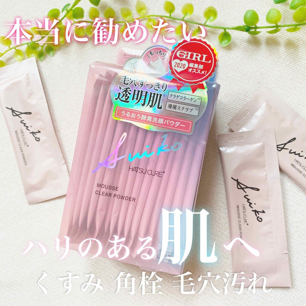 ムースクリアパウダー/SUIKO HATSUCURE/洗顔パウダーを使ったクチコミ(1枚目)