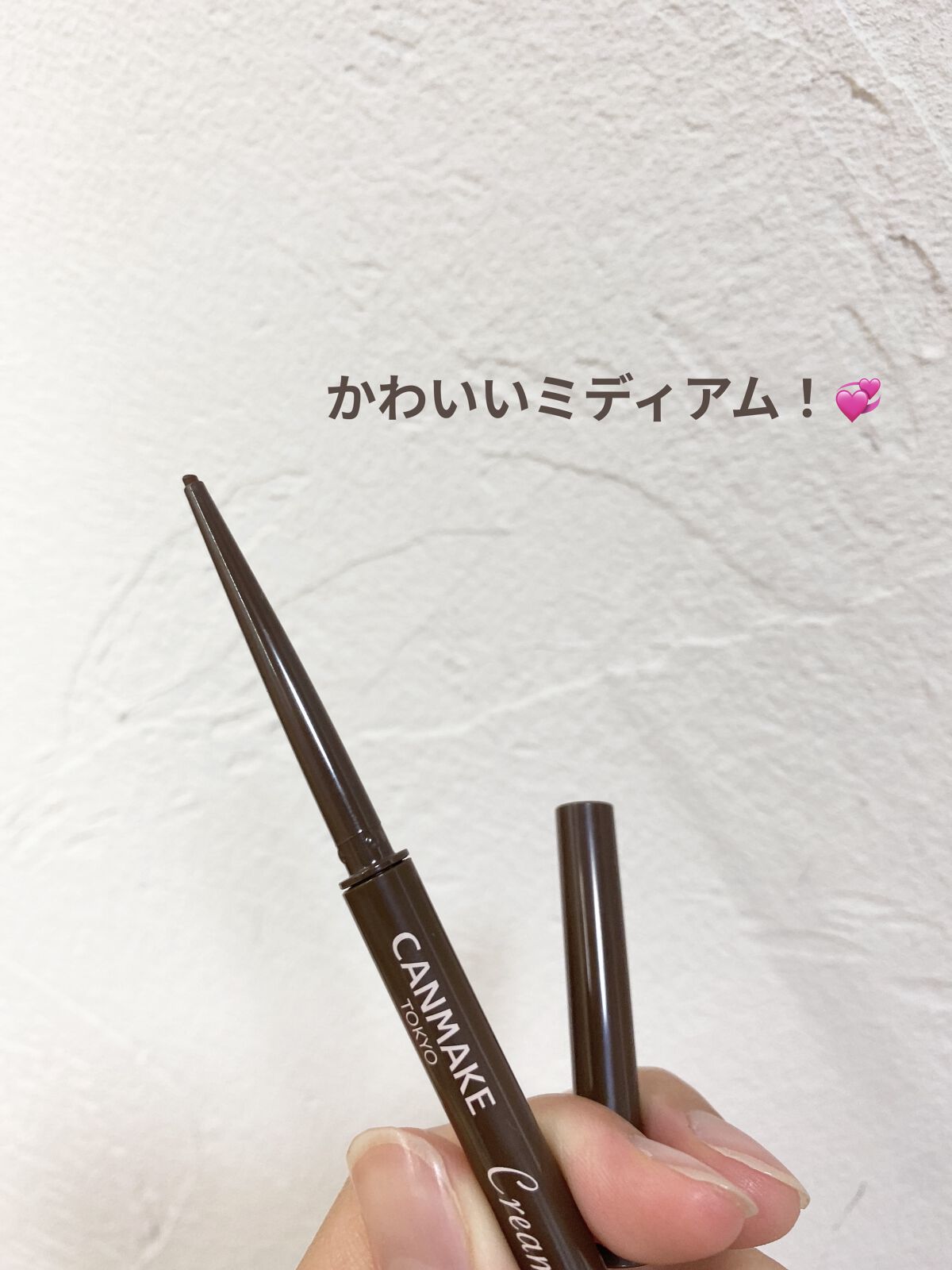 クリーミータッチライナー/キャンメイク/ジェルアイライナーを使ったクチコミ（2枚目）