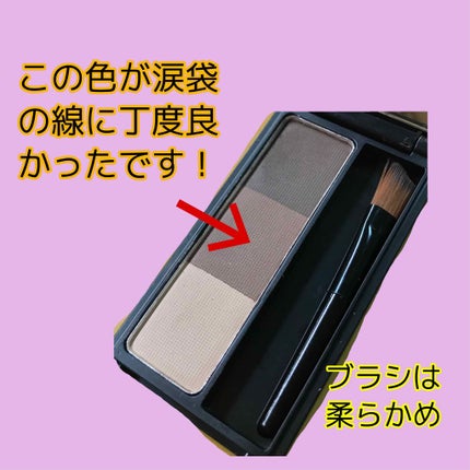 UR GLAM EYEBROW POWDER/U R GLAM/パウダーアイブロウを使ったクチコミ(2枚目)