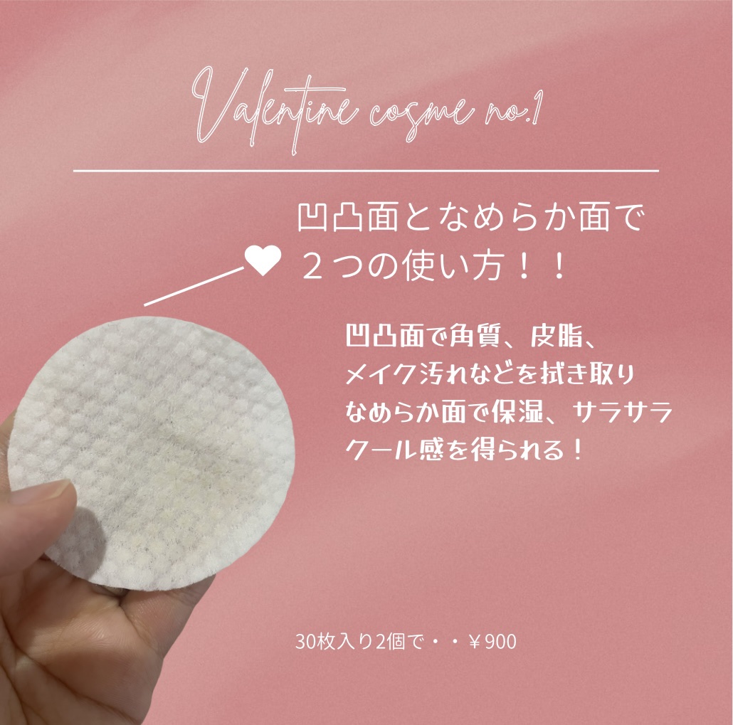 マイルドピーリングパッド/MJ-Care/トナーパッドを使ったクチコミ（2枚目）