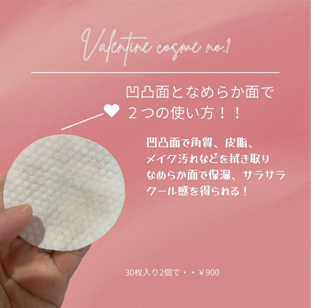 マイルドピーリングパッド/MJ-Care/トナーパッドを使ったクチコミ(2枚目)