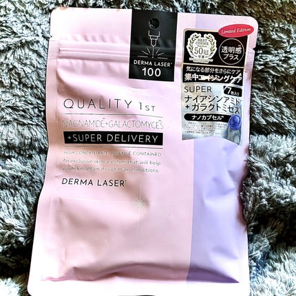 ダーマレーザー スーパーナイアシンアミド+ガラクトミセスマスク/クオリティファースト/その他スキンケアを使ったクチコミ(1枚目)