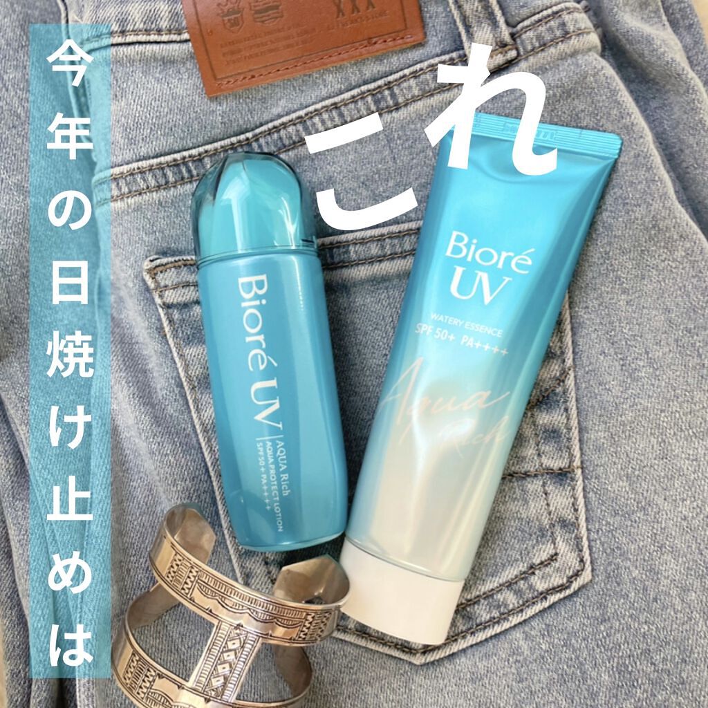 ビオレUV アクアリッチウォータリーエッセンス/ビオレ/日焼け止め・UVケアを使ったクチコミ（1枚目）