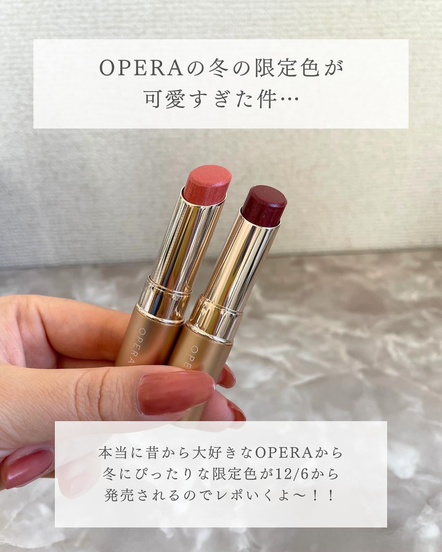 オペラ リップティント N/OPERA/リップティントを使ったクチコミ（2枚目）