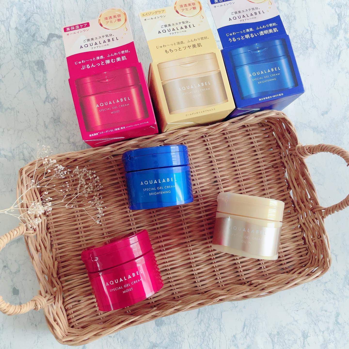 スペシャルジェルクリーム EX(モイスト)/アクアレーベル/オールインワン化粧品を使ったクチコミ（2枚目）