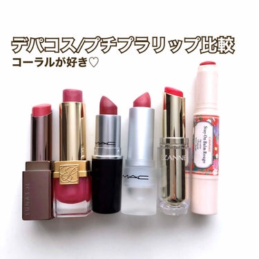 ピュア カラー クリスタル シアー リップスティック/ESTEE LAUDER/口紅を使ったクチコミ（1枚目）