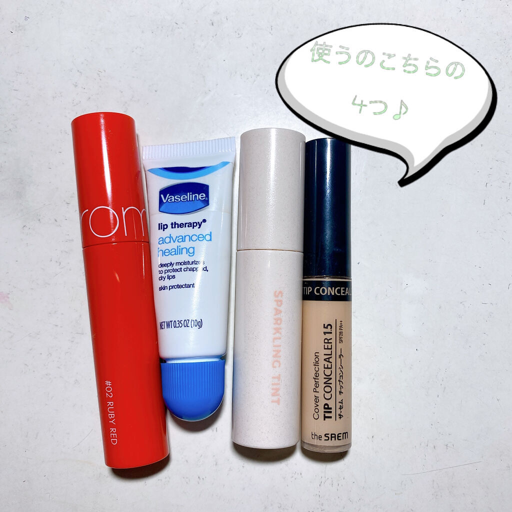 ペトロリューム ジェリー リップ レギュラー/ヴァセリン/リップクリームを使ったクチコミ（2枚目）