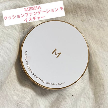 M クッション ファンデーション(モイスチャー)/MISSHA/クッションファンデーションを使ったクチコミ(1枚目)