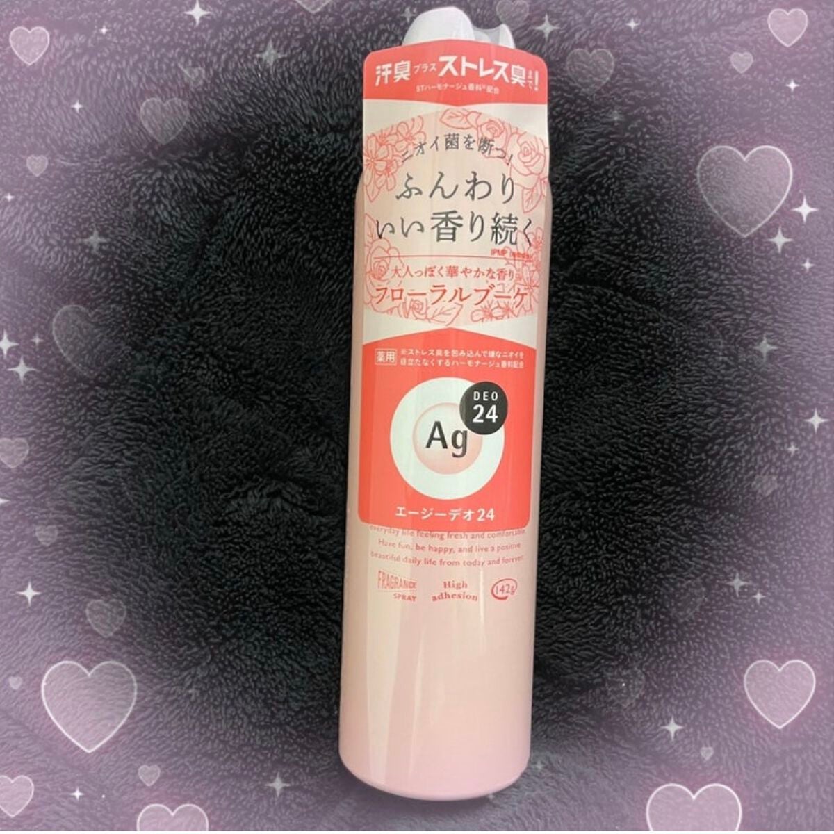 パウダースプレー(フローラルブーケ)/エージーデオ24/デオドラント・制汗剤を使ったクチコミ(1枚目)