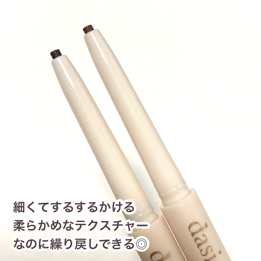 スリムジェルアイライナー/dasique/ジェルアイライナーを使ったクチコミ（3枚目）